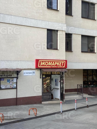 
  Продается 1-комн. квартира 37.5 м². Фото 46.