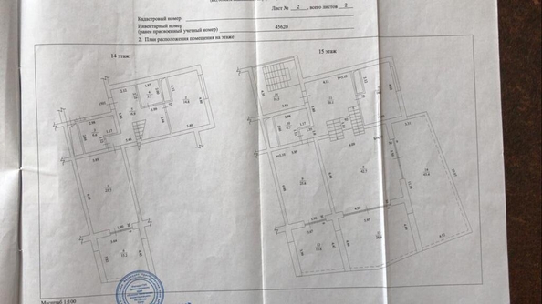
  Продается 3-комн. квартира 300 м². Фото 22.