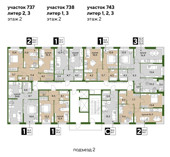 
  Продается 1-комн. квартира, 37.5 м², ЖК DOGMA PARK (Догма парк), литера 3
. Фото 2.