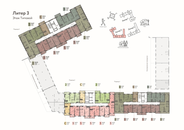 
  Продается 2-комн. квартира, 56.45 м², ЖК Теплые края, литер 3
. Фото 1.