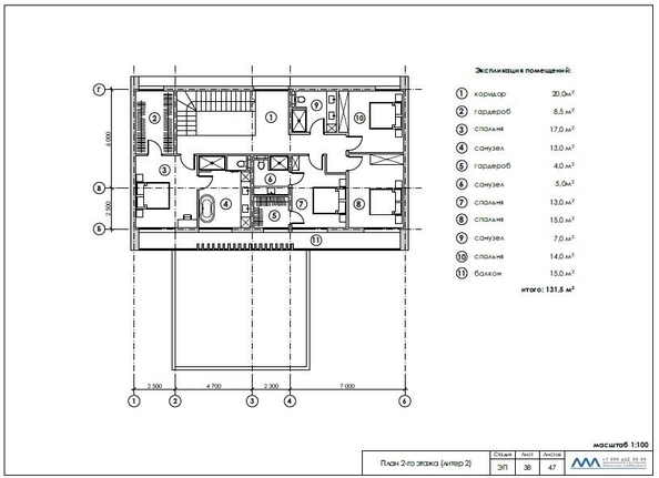 
  Продается дом 450 м². Фото 6.
