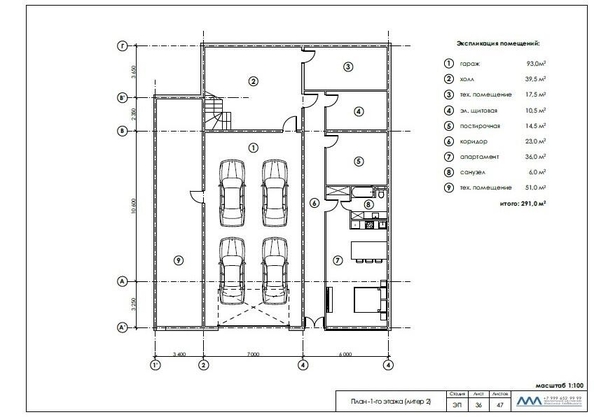 
  Продается дом 450 м². Фото 7.