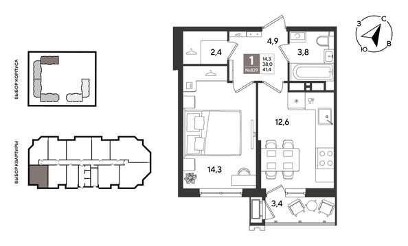 
  Продается 1-комн. квартира 41.4 м², в ЖК Рекорд 2, литера 5. Фото 1.
