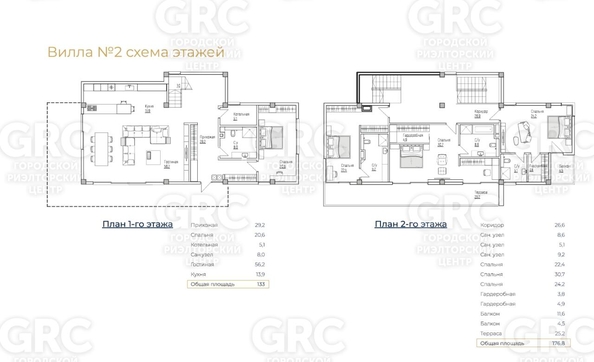 
  Продается коттедж 190 м². Фото 6.