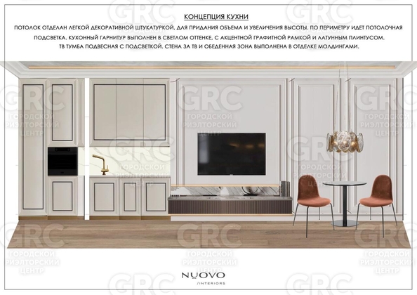 
  Продается 2-комн. квартира 70 м². Фото 2.