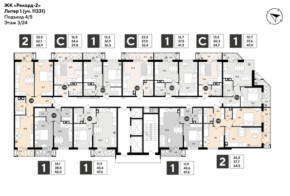
  Продается 1-комн. квартира 47.6 м², в ЖК Рекорд 2, литера 1. Фото 2.