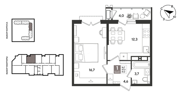 
  Продается 1-комн. квартира 41.3 м², в ЖК Рекорд 2, литера 1. Фото 1.