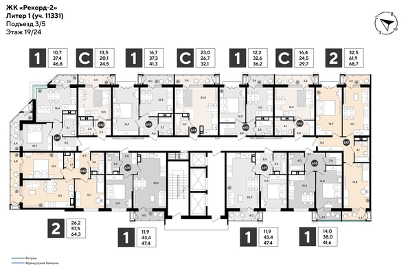
  Продается 1-комн. квартира 41.3 м², в ЖК Рекорд 2, литера 1. Фото 2.