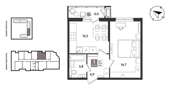 
  Продается 1-комн. квартира 41.5 м², в ЖК Рекорд 2, литера 1. Фото 1.
