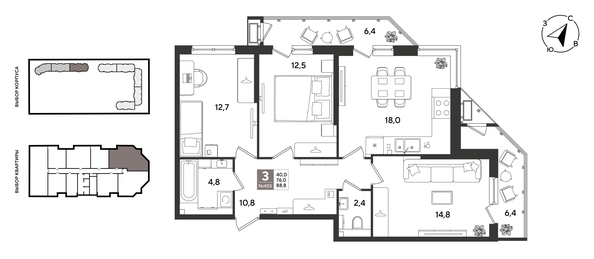 
  Продается 3-комн. квартира 87.8 м², в ЖК Рекорд 2, литера 2. Фото 1.
