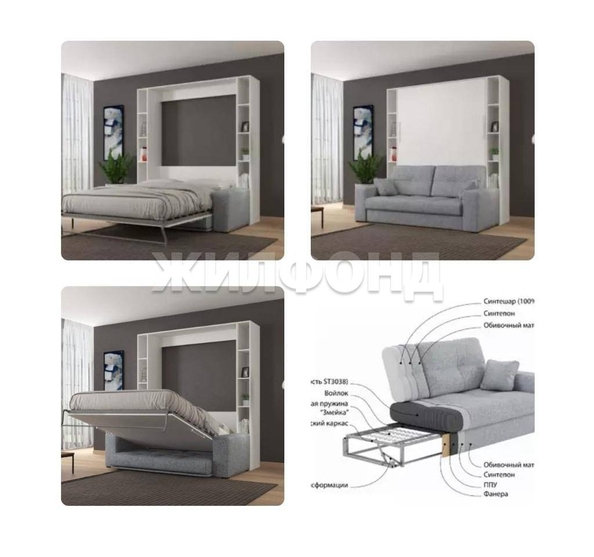 
  Продается 1-комн. квартира 32.5 м². Фото 13.