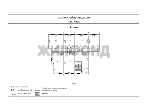 
  Продается 2-комн. квартира 48.5 м². Фото 5.