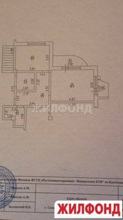 
  Продается 2-комн. квартира 48.8 м². Фото 1.