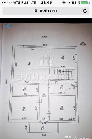 
  Продается дом 265 м². Фото 24.