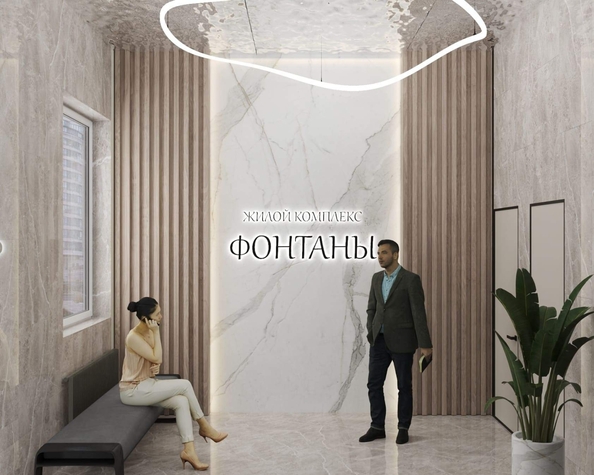 
  Продается 2-комн. квартира 54.9 м², в ЖК Фонтаны, литер 25. Фото 15.
