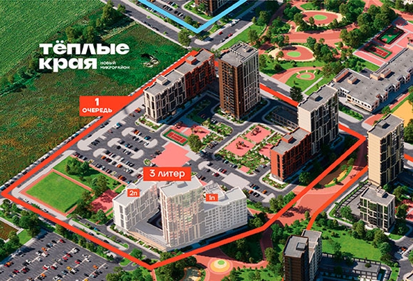 
  Продается студия 22.45 м², в ЖК Теплые края, литер 3. Фото 2.