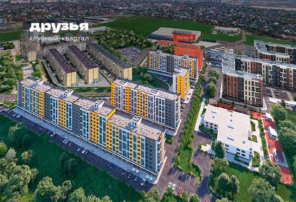 
  Продается 1-комн. квартира 35.95 м², в ЖК Клубный квартал «Друзья», лит 8. Фото 2.