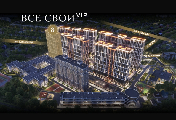 
  Продается 2-комн. квартира 62.7 м², в ЖК Все Свои ВИП, литер 8. Фото 3.