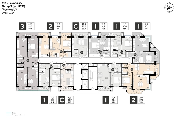 
  Продается 3-комн. квартира 95.5 м², в ЖК Рекорд 2, литера 3. Фото 2.