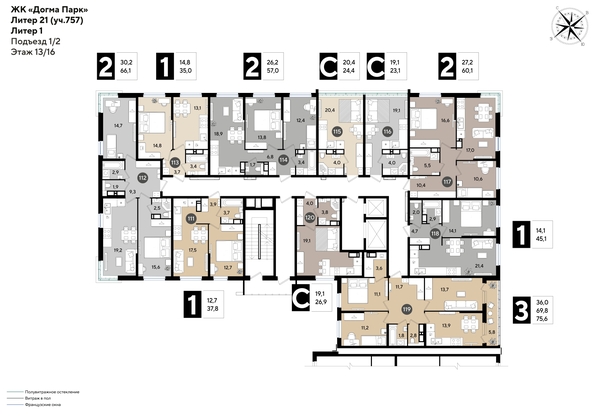 
  Продается 3-комн. квартира 75.6 м², в ЖК ДОГМА ПАРК, литера 21. Фото 2.