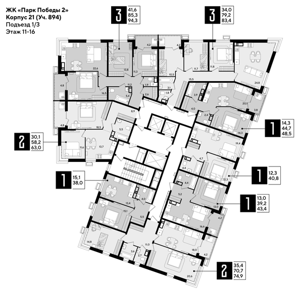 
  Продается 2-комн. квартира 74.9 м², в ЖК Парк Победы 2, литера 21. Фото 2.