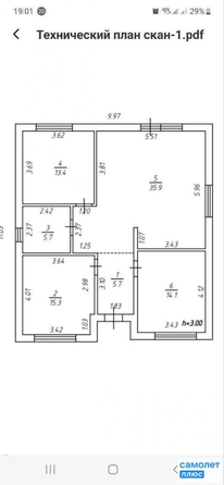 
  Продается дом 90 м². Фото 9.