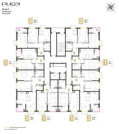
  Продается 1-комн. квартира 43.9 м², в ЖК РИДЗ, литер 5. Фото 2.