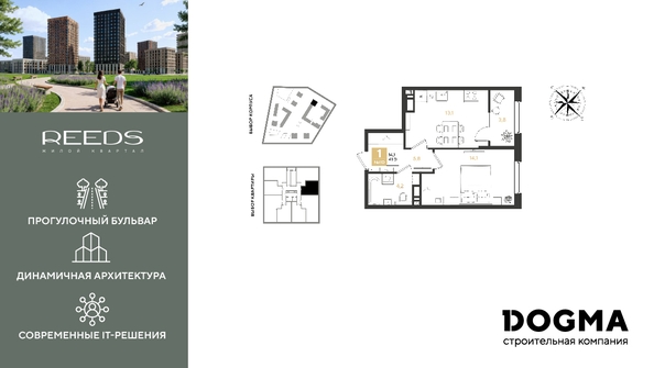 
  Продается 1-комн. квартира 41 м², в ЖК РИДЗ, литер 5. Фото 1.