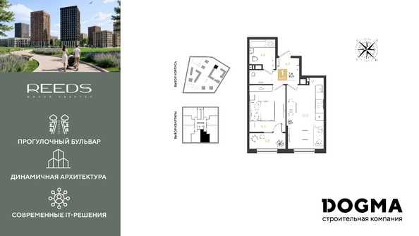 
  Продается 1-комн. квартира 43.9 м², в ЖК РИДЗ, литер 5. Фото 1.