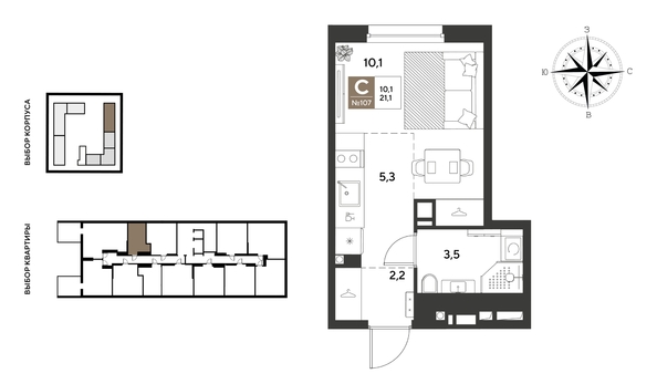 
  Продается студия 21.1 м², в ЖК ГРЕЙД, литер 13. Фото 1.