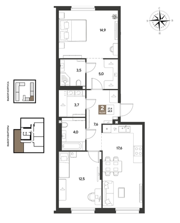 
  Продается 2-комн. квартира 68.8 м², в ЖК ГРЕЙД, литер 13. Фото 1.