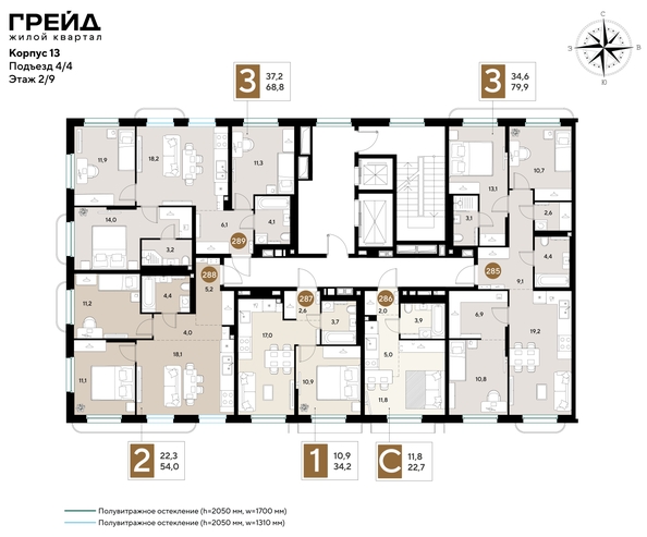 
  Продается 2-комн. квартира 54 м², в ЖК ГРЕЙД, литер 13. Фото 2.