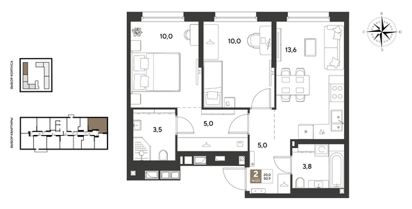 
  Продается 2-комн. квартира 50.9 м², в ЖК ГРЕЙД, литер 14. Фото 1.