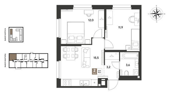 
  Продается 2-комн. квартира 46.2 м², в ЖК ГРЕЙД, литер 14. Фото 1.