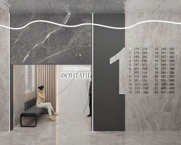 
  Продается 2-комн. квартира 55 м², в ЖК Фонтаны, литер 23. Фото 19.
