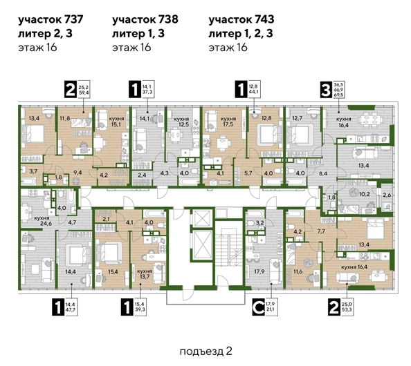 
  Продается 1-комн. квартира 37.3 м², в ЖК ДОГМА ПАРК, литера 9. Фото 2.