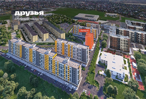 
  Продается офис 55 м², в  Клубный квартал «Друзья», лит 6. Фото 1.