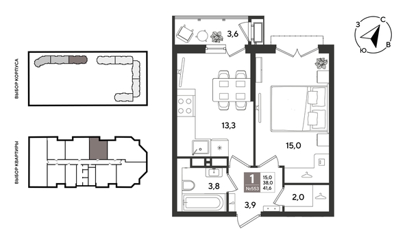 
  Продается 1-комн. квартира 41.5 м², в ЖК Рекорд 2, литера 2. Фото 1.