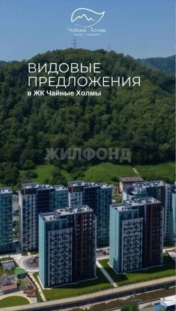 
  Продается студия 32.4 м². Фото 2.