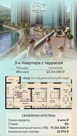 
  Продается студия 32.4 м². Фото 5.