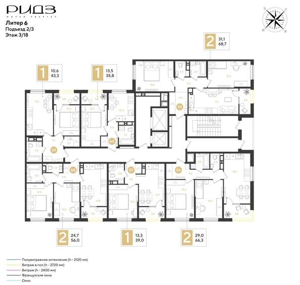 
  Продается 2-комн. квартира 56 м², в ЖК РИДЗ, литер 6. Фото 2.