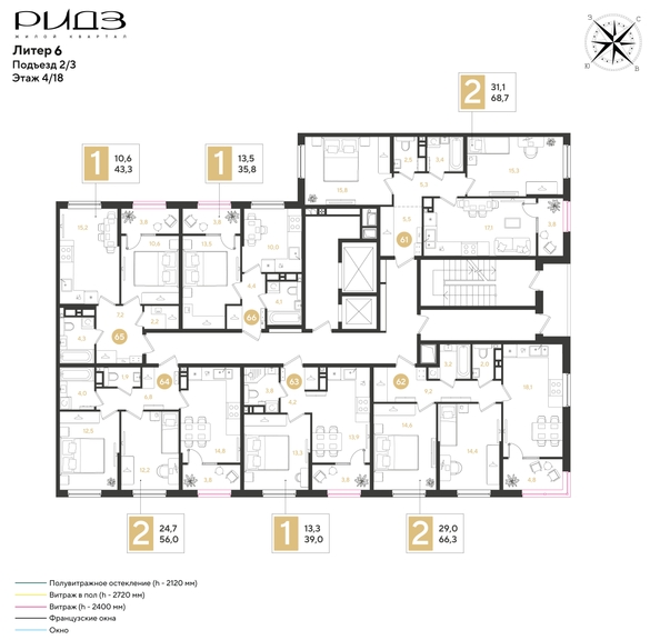 
  Продается 1-комн. квартира 35.8 м², в ЖК РИДЗ, литер 6. Фото 2.