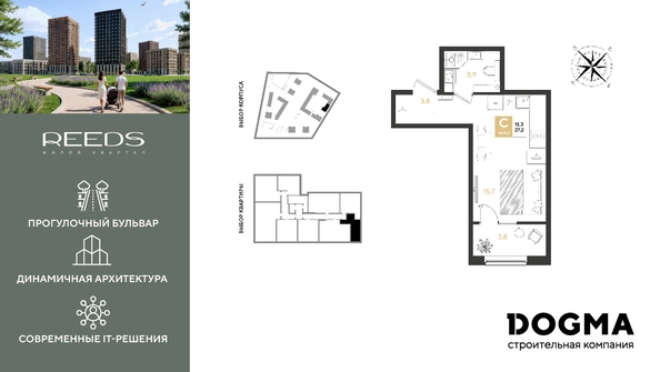 
  Продается студия 27.2 м², в ЖК РИДЗ, литер 6. Фото 1.