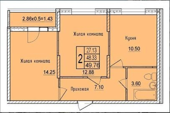 
  Продается 2-комн. квартира 49.76 м², в ЖК Друг, литера 4. Фото 4.