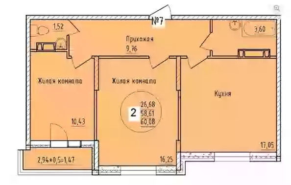 
  Продается 2-комн. квартира 60.08 м², в ЖК Друг, литера 5. Фото 1.