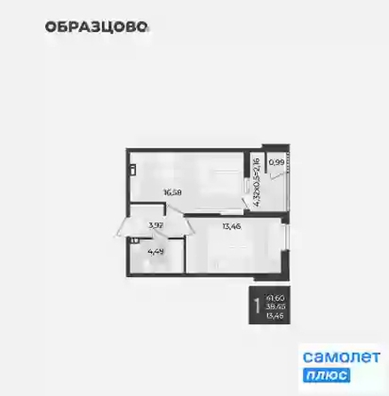 
  Продается 1-комн. квартира 41.4 м², в ЖК Образцово, дом 12. Фото 8.
