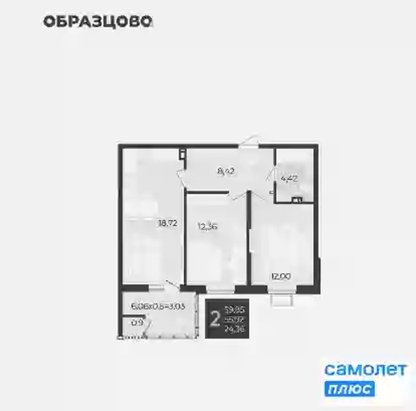 
  Продается 2-комн. квартира 59.8 м², в ЖК Образцово, дом 12. Фото 8.