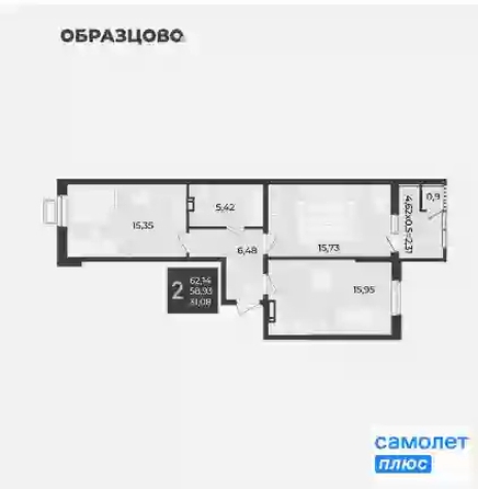 
  Продается 2-комн. квартира 62.1 м², в ЖК Образцово, дом 12. Фото 8.