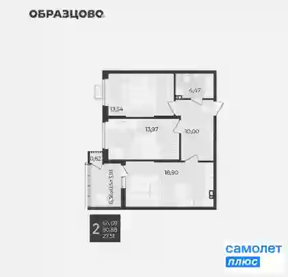 
  Продается 2-комн. квартира 64.5 м², в ЖК Образцово, дом 12. Фото 8.