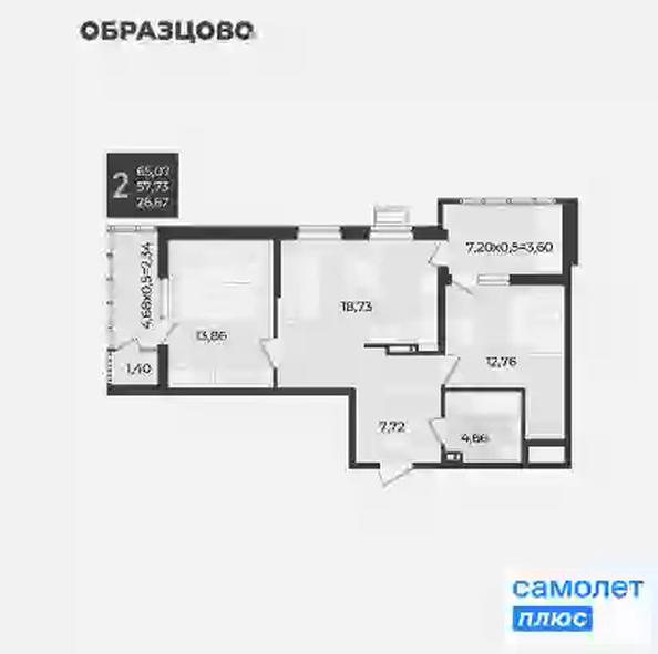 
  Продается 2-комн. квартира 65.1 м², в ЖК Образцово, дом 12. Фото 8.